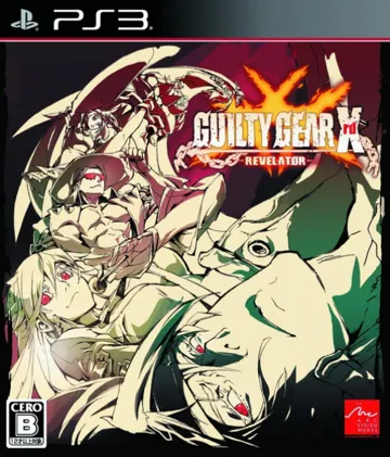 Guilty Gear Xrd - Revelator (USA) (v1.01) (Disc) (Update) box cover front